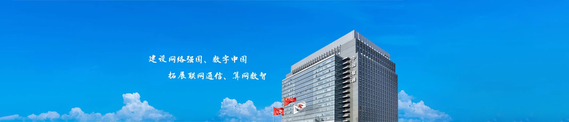 茂南区联通宽带